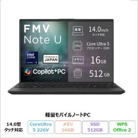富士通 FMV U59-L1 ノートPC FMVU59L1BA Windows11 Office付 CoreUltra5 226V 16GB SSD512GB 14.0インチ タッチ 再生品Bランク