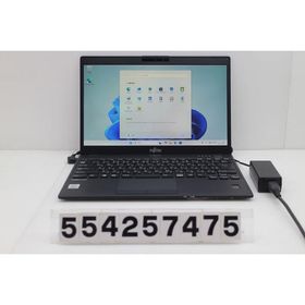 ノートパソコン 富士通 LIFEBOOK U9310/E Core i5 10310U 1.7GHz/8GB/256GB(SSD)/13.3W/FHD(1920x1080)/Win11 画面シミあり