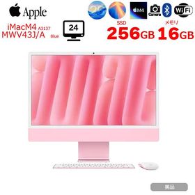 【中古パソコン】Apple iMac 24inch MWV43J/A A3137 4.5K 2024 一体型 [Apple M4 10コア メモリ16GB SSD256GB 無線 BT カメラ 24インチ Pink ]:美品