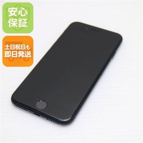 安心保証 超美品 SIMフリー iPhone SE3 第3世代 128GB ミッドナイト