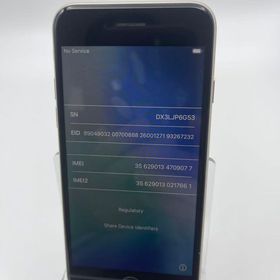 バッテリー97％付属品3点セット付きiPhone SE 第3世代 スターライト64GB 安心保証