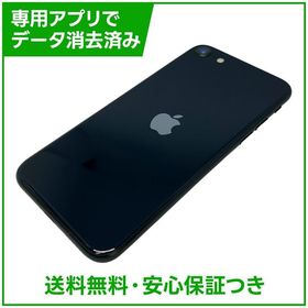 【バッテリー82%】iPhone SE（第3世代）64GB ミッドナイト SIMフリー Yモバイル版