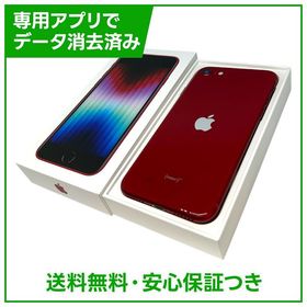 【バッテリー83%】iPhone SE（第3世代） 256GB プロダクトレッド