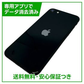 【バッテリー90%】iPhone SE（第3世代）64GB ミッドナイト SIMフリー au版