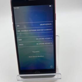 バテッリ88％付属品３点付きiPhoneSE第3世代64GBレッドSIMフリー超美品安心保証当日発送