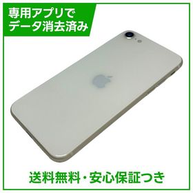 【バッテリー83%】iPhone SE（第3世代）64GB スターライト SIMフリー