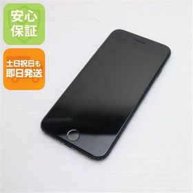 安心保証 良品中古 SIMフリー iPhone SE3 第3世代 64GB ミッドナイト