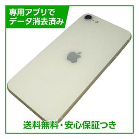 【バッテリー87%】iPhone SE（第3世代）64GB スターライト