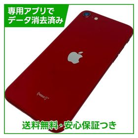 【バッテリー83%】iPhone SE（第3世代）64GB プロダクトレッド