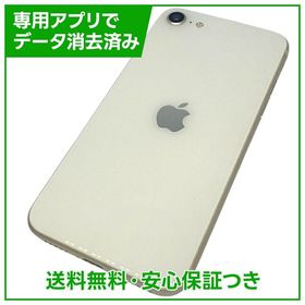 iPhone SE（第3世代）64GB スターライト SIMフリー au版