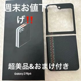 Galaxy Z Flip6 クラフテッドブラック 256GB SIMフリー国内