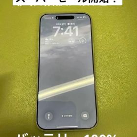 iPhone17PROMAX256GB SIMフリー限定保証付202703まで