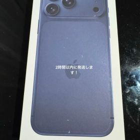 【新品・未開封】 本日限り 値下げ iPhone17ProMax 256GB
