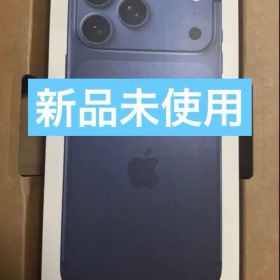Apple iPhone 17 Pro Max 本体 1TB ブルー