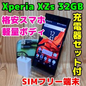 SIMフリー 本体 Xperia XZs 32 GB 601SO 279F