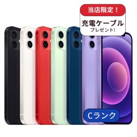 【中古】【整備済み品】iPhone 12 128GB ランクC 中古 スマホ スマートフォン iPhone 本体 SIMフリー アイフォン シムフリー 送料無料