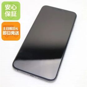 美品 SIMフリー iPhoneXS MAX 256GB スペースグレイ スマホ 白ロム 即日発送 Apple iphone XS 土日祝発送OK