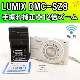 Wi-Fi・旅行◎ ✨LUMIX DMC-SZ8✨コンパクトデジタルカメラ