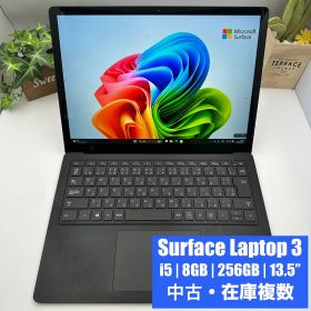 【タッチ対応・在庫複数】Surface Laptop 3 Core i5-1035G7 8GB 256GB 13.5インチ