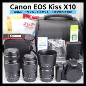 超美品 【Canon EOS Kiss X10 トリプルレンズセット】 安心保証