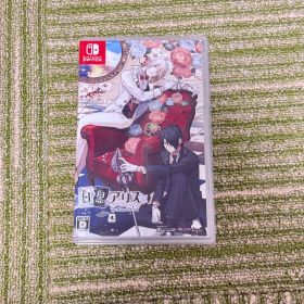 白と黒のアリス Switch 駿河屋の新品＆中古最安値 | ネット最安値の
