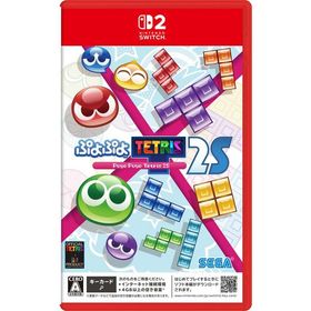 【新品】Switch2 ぷよぷよテトリス2S