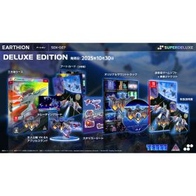 【中古】[Switch] アーシオン DELUXE EDITION(デラックスエディション)(限定版) SUPERDELUXE GAMES(20251030)