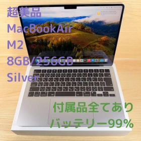 P279 超美品 MacBook Air M2 8GB 256GB