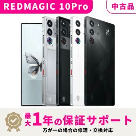 【未使用品／中古品 】【当日発送】REDMAGIC 10 Pro SIMフリー国内版 ゲーミングスマホ 最大1年不良品保証 初期設定サポート docomo au SoftBank ahamo UQ Rakuten等回線対応 APN設定要の場合あり スマホ本体