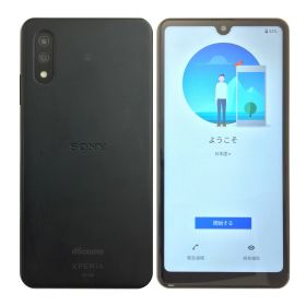 【中古】 SONY Xperia Ace II SO-41B Black ブラック 64GB docomo SIMロック解除済 白ロム 本体