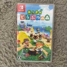 Nintendo Switch あつまれ どうぶつの森