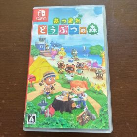 Nintendo Switch あつまれ どうぶつの森 ソフト