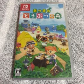 Switch あつまれ どうぶつの森 パッケージ版