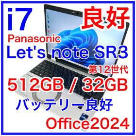 Let's note SR3 プレミアムエディション i7 512GB 32GB