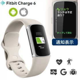 スマートウォッチ Fitbit Charge 6 GA05185-AP Android iOS 電子マネー Suica 耐水 心拍数 睡眠 GPS フィットビット ポーセレン / シルバー アルミニウム 腕時計 時計 GA05185AP Google グーグル