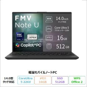 【期間限定 ポイントUP＆クーポン配布】 富士通 FMV U59-L1 ノートパソコン FMVU59L1BA Windows11 Office付き Core Ultra 5 226V メモリ16GB SSD512GB 14.0インチ タッチ対応 再生品Bランク