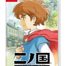 二ノ国 白き聖灰の女王 for Nintendo Switch -Switch