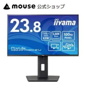 【新品・3営業日で発送】iiyama 23.8型液晶ディスプレイ ProLite XB2497HSN-B1J(XB2497HSN-B1J)