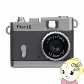 在庫あり ケンコー Kenko トイカメラ Pieni II ピエニ 2 DSC-PIENI II GY グレー クラシックカメラ風デザインの超小型トイデジタルカメ