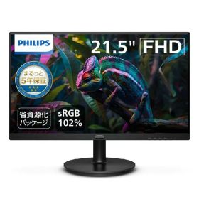 フィリップス(Philips) 液晶ディスプレイ 21.5型 H376×W493×D220mm ブラック 221S9A/11 1点