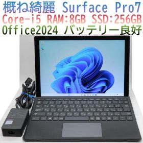 概ね綺麗Surface Pro7 i5・8・256GBオフィス電池良好 説明必読