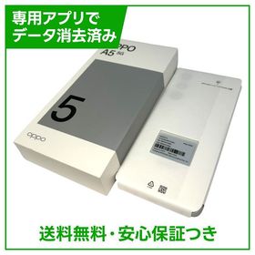 OPPO A5 5G OPG06 128GB ホワイト SIMフリー UQモバイル版