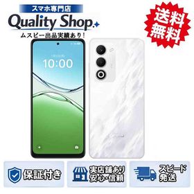 [Q]未開封OPPO A5 5G white