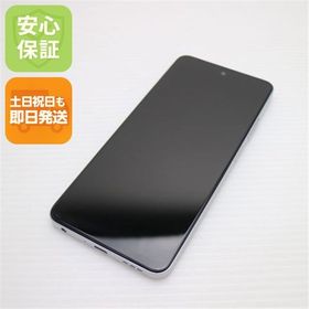安心保証 超美品 SIMフリー OPPO A5 5G 128GB ホワイト