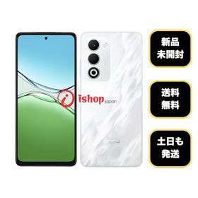 新品、未開封 OPPO A5 5G ホワイト 128GB 国内版 SIMフリー送料無料