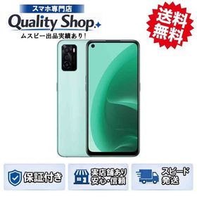 [Q]未開封OPPO A55s 5G green