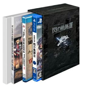 【中古】（新古品・未使用品） 英雄伝説 閃の軌跡III 初回限定KISEKI BOX 【初回限定特典】閃の軌跡III マルチデスクカレンダー2017-2018 付