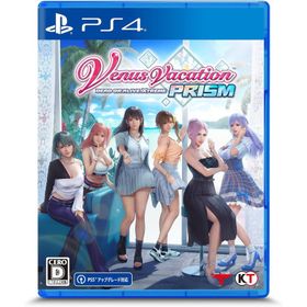 ＰＳ４ Venus Vacation PRISM -DEAD OR ALIVE Xtreme- 通常版（ヴィーナスバケーションプリズム）（25/3/27発売）【新品】【ポスト投函便送料無料】