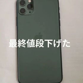 iPhone 11 promax 256gb simフリー美品