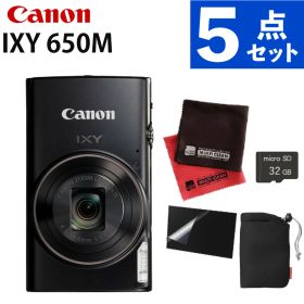 キヤノン デジタルカメラ IXY650M ブラック 小型 コンパクト 光学12倍ズーム 手ブレ補正 2020万画素 (SD等5点セット) (Canon キャノン イクシー )（.QL）